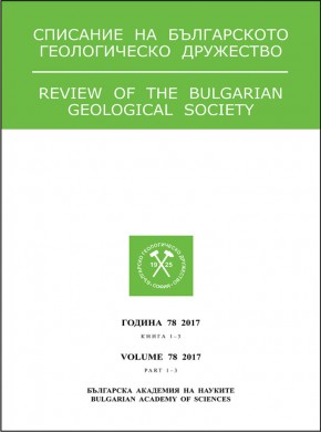 Spisanie Na B Lgarskoto Geologichesko Druzhestov-review Of The Bulgarian Geologi雜志
