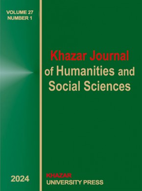 Khazar Journal Of Humanities And Social Sciences雜志