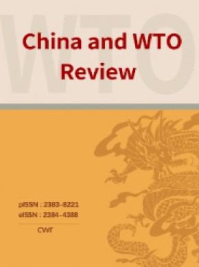 China And Wto Review雜志