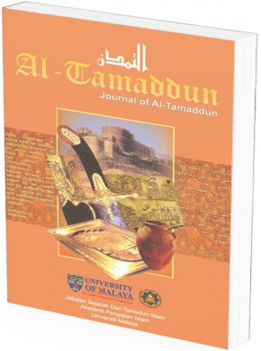 Journal Of Al-tamaddun雜志