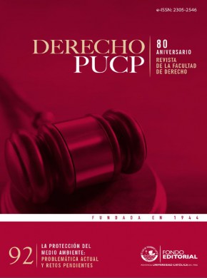 Derecho Pucp雜志