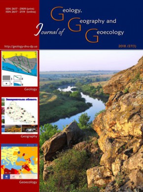 Journal Of Geology Geography And Geoecology雜志