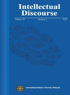 Intellectual Discourse雜志