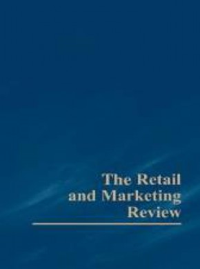 Retail And Marketing Review雜志