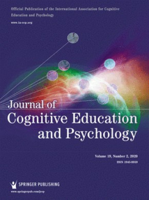 Journal Of Cognitive Education And Psychology雜志