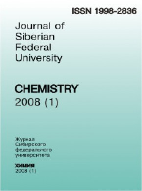 Journal Of Siberian Federal University-chemistry雜志