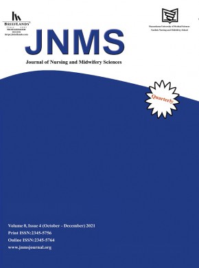 Journal Of Nursing And Midwifery Sciences雜志
