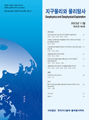 Geophysics And Geophysical Exploration雜志