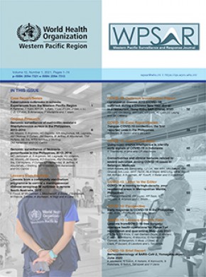 Western Pacific Surveillance And Response雜志