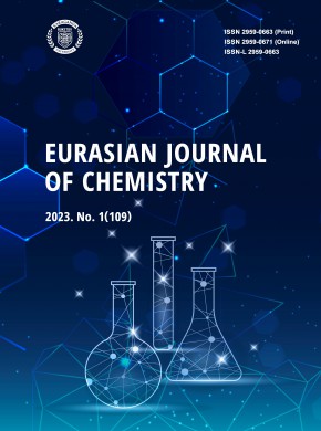 Bulletin Of The University Of Karaganda-chemistry雜志