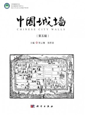 中國城墻