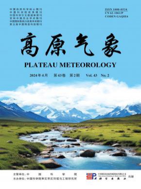 高原氣象