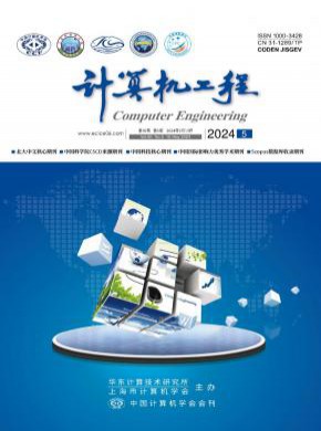 計算機(jī)工程