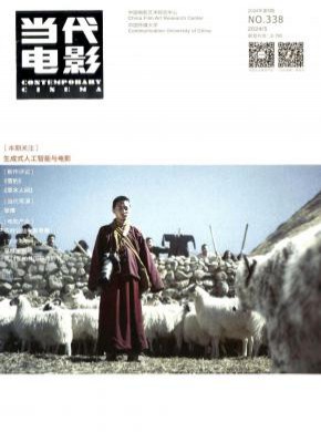 當(dāng)代電影