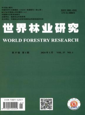 世界林業研究