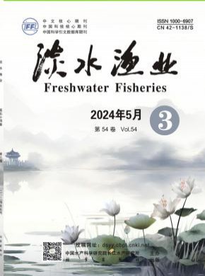 淡水漁業
