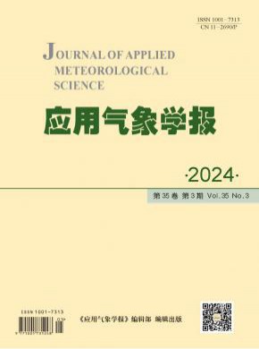 應用氣象學報