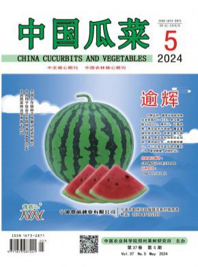 中國瓜菜