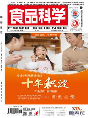 食品科學