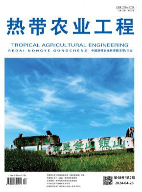 熱帶農業工程