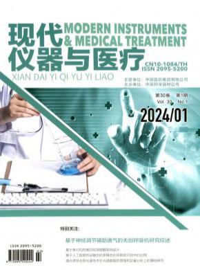 現(xiàn)代儀器與醫(yī)療