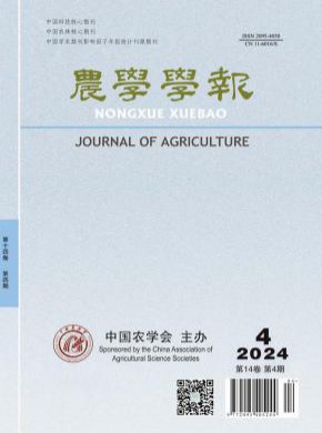 農學學報