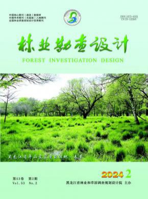 林業勘查設計