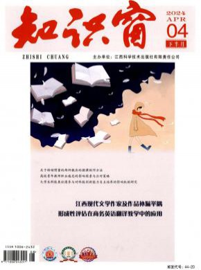 知識窗
