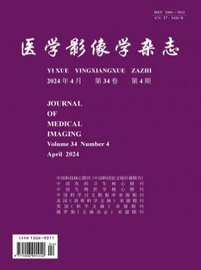 醫學影像學