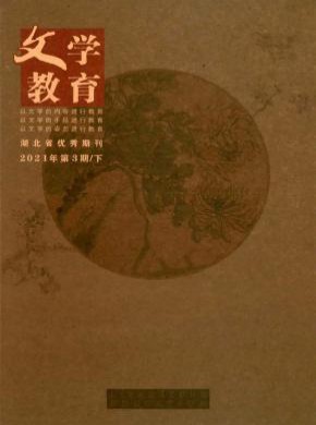文學教育(上)
