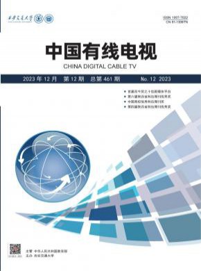 中國有線電視