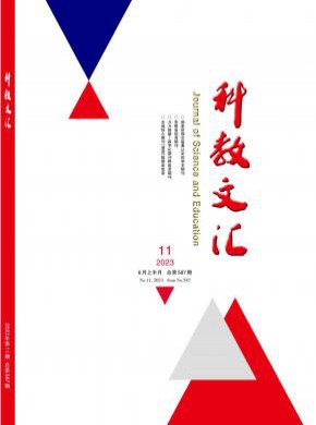 科教文匯