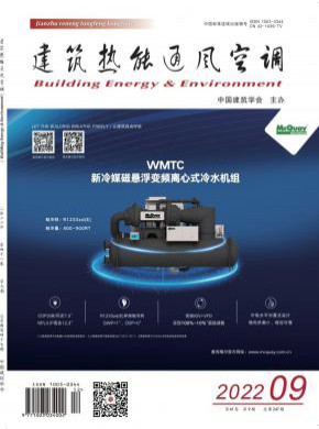 建筑熱能通風空調(diào)