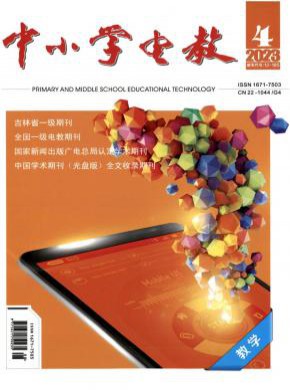 中小學電教