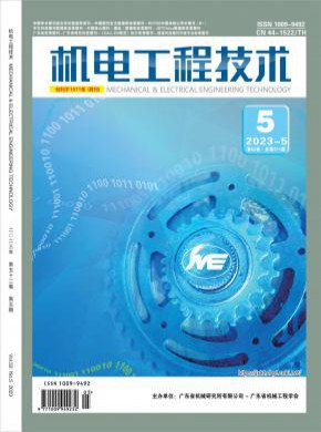 機電工程技術