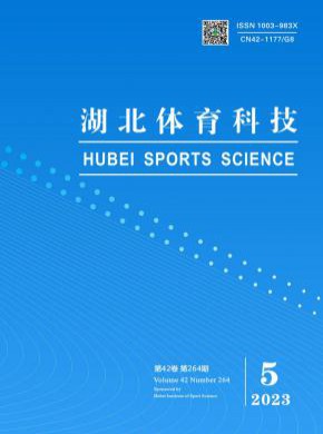 湖北體育科技