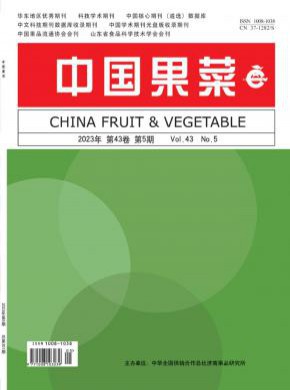 中國果菜