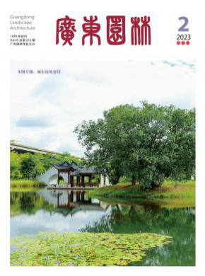 廣東園林