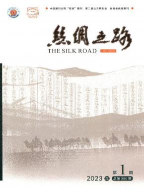 絲綢之路