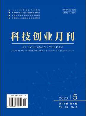 科技創業月刊