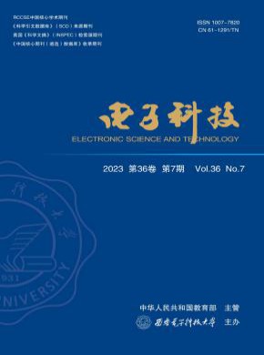 電子科技