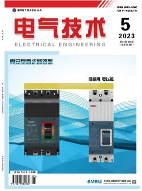 電氣技術