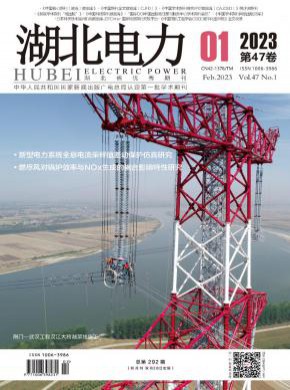 湖北電力