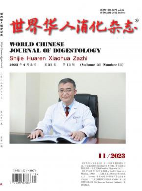 世界華人消化