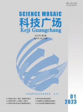 科技廣場