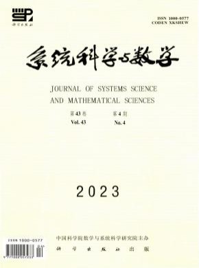 系統科學與數學