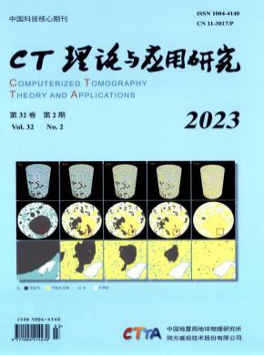 CT理論與應用研究