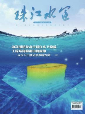 珠江水運