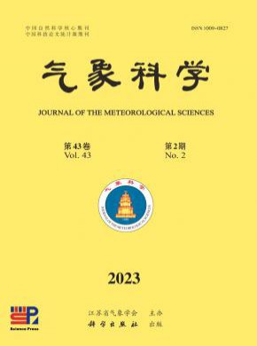 氣象科學