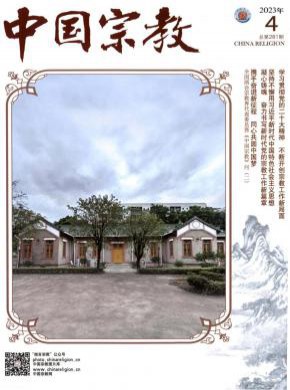 中國宗教